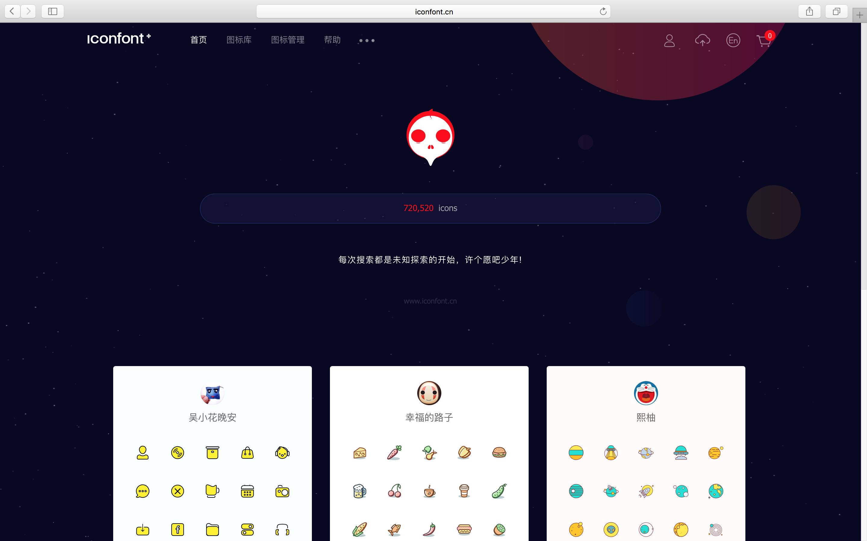 探索澳門網(wǎng)站的新視界，600圖庫的魅力所在，澳門網(wǎng)站新視界探索，600圖庫的獨特魅力所在