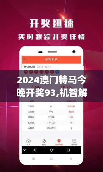 新澳門今晚開(kāi)特馬開(kāi)——探索澳門博彩文化的魅力，澳門博彩文化魅力探索，新特馬開(kāi)夜之魅力