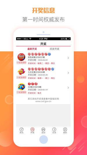 2025天天彩全年免費資料大放送——你的幸運從這里開始，2025天天彩全年免費資料大放送，開啟你的幸運之門