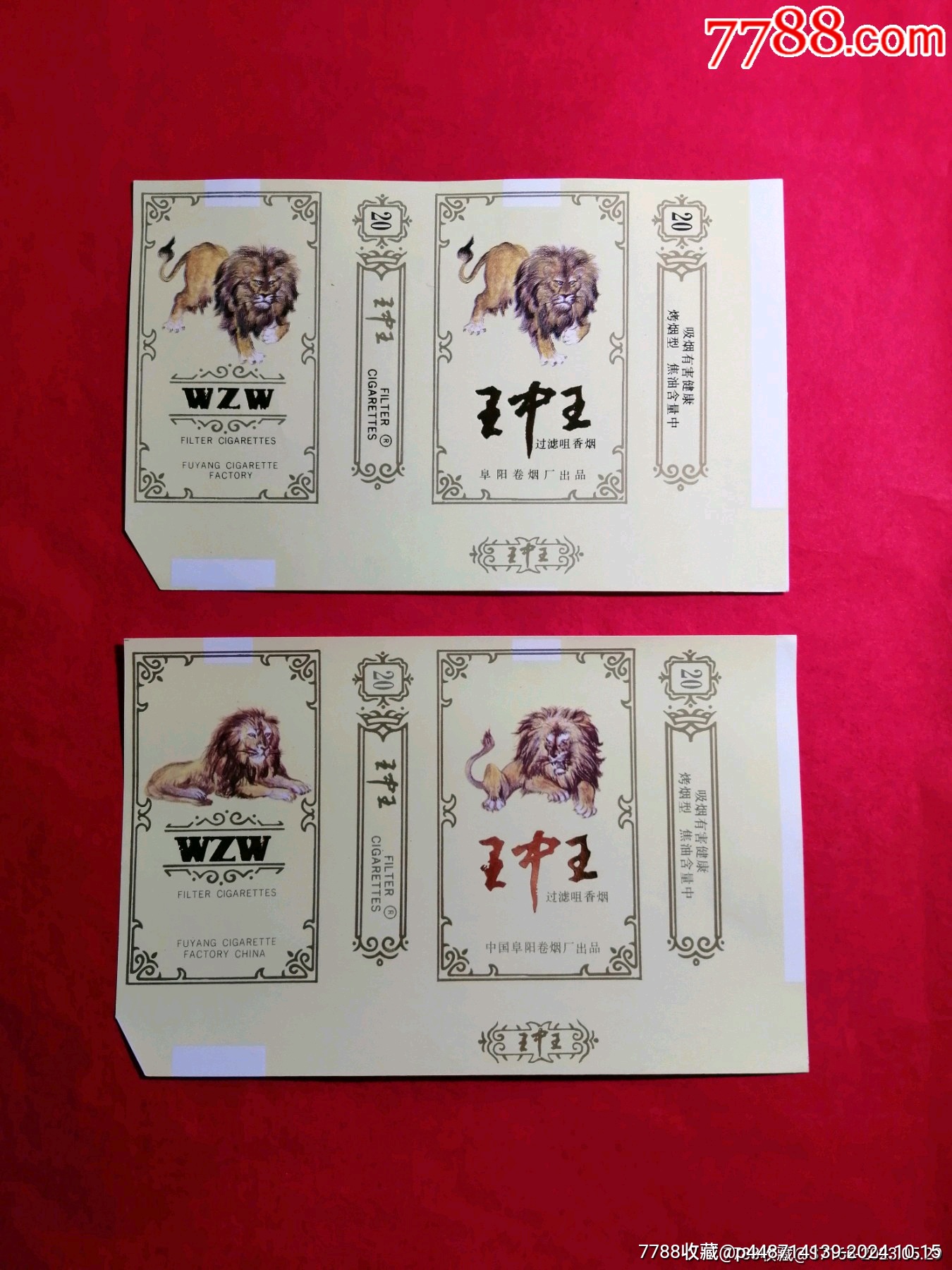 老品牌王中王平特一肖的獨特魅力與長久不衰的原因，老品牌王中王獨特魅力與長久不衰的秘訣