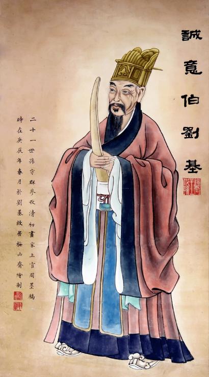 劉伯溫一字解一肖中特，揭秘古代智慧與生肖運(yùn)勢，劉伯溫生肖運(yùn)勢揭秘，古代智慧與生肖特解