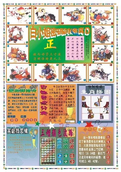 探索香港彩圖寶庫(kù)，揭秘香港圖庫(kù)中的精彩瞬間與獨(dú)特魅力，揭秘香港彩圖寶庫(kù)，精彩瞬間與獨(dú)特魅力探索