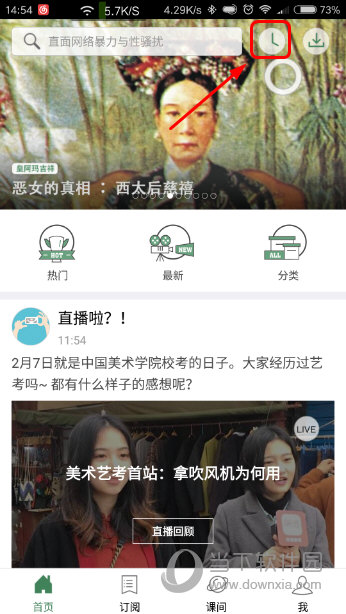 澳門六開獎結(jié)果2023年直播開獎記錄與今晚直播預(yù)測分析，澳門六開獎結(jié)果直播預(yù)測分析，2023年開獎記錄與今晚直播預(yù)測報告