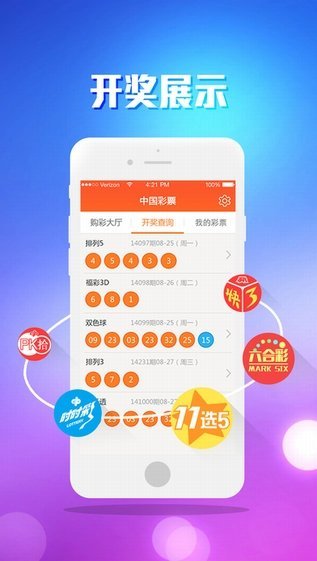 澳門最快開獎(jiǎng)資訊，全面解讀與深度剖析，澳門最新開獎(jiǎng)資訊解讀與深度剖析