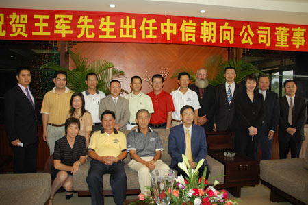 王中王資科一肖中持天，探索關(guān)鍵詞背后的故事與機(jī)遇，王中王資科一肖，揭秘關(guān)鍵詞背后的故事與機(jī)遇探索