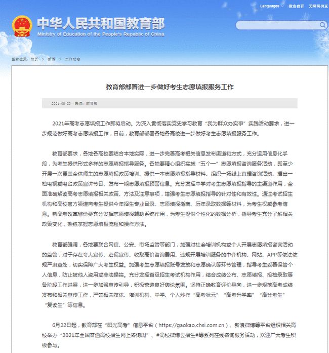 狀元論壇網(wǎng)址，探索知識(shí)海洋的門戶，狀元論壇網(wǎng)址，知識(shí)海洋探索的門戶平臺(tái)