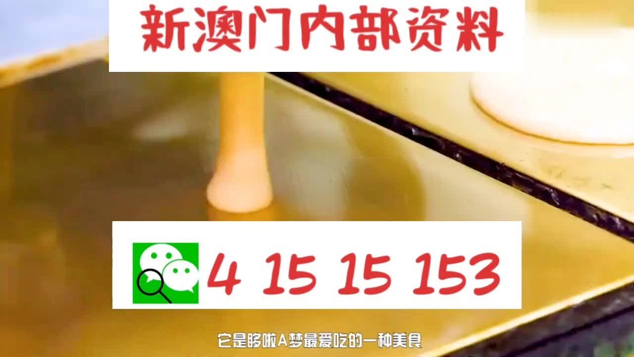 新澳門精準(zhǔn)三肖三碼中特——探索澳門博彩文化的獨(dú)特魅力，澳門博彩文化獨(dú)特魅力探索，精準(zhǔn)三肖三碼中特揭秘