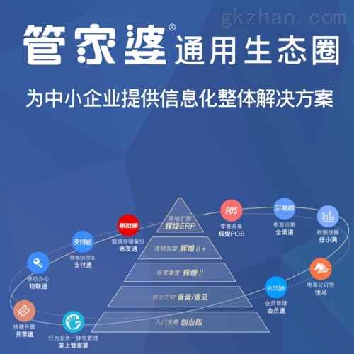 揭秘777788888精準管家婆，全方位解讀其優(yōu)勢與功能，揭秘精準管家婆777788888，優(yōu)勢與功能全方位解讀