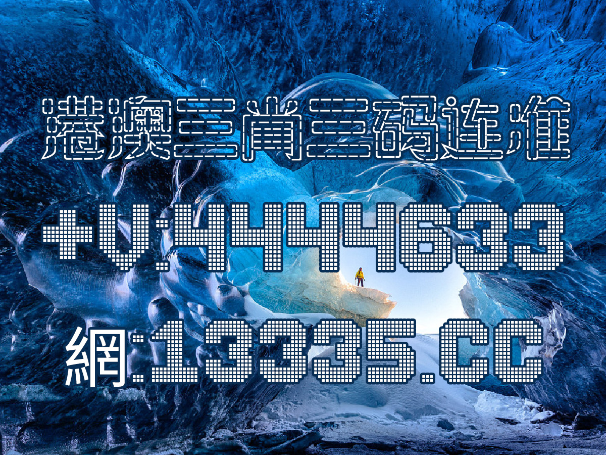 澳門王中王六肖一碼七天，揭秘彩票背后的秘密與策略，揭秘澳門王中王六肖一碼七天彩票背后的秘密與策略技巧