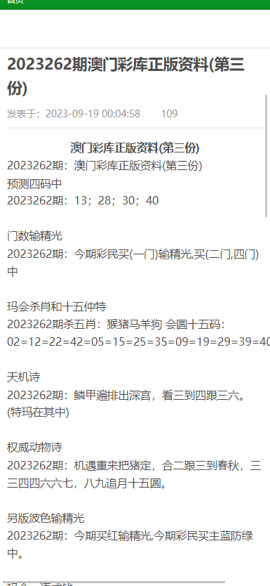 深度探索與解析 第8頁