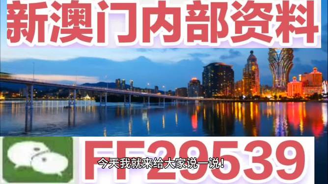澳門開獎結(jié)果最快多久，解析澳門彩票開獎速度與相關(guān)信息，澳門彩票開獎速度解析，最快多久得知開獎結(jié)果？