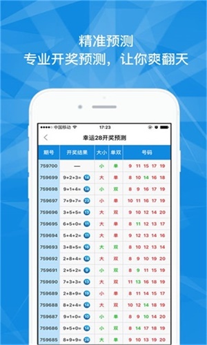 澳門最快六會(huì)彩開獎(jiǎng)結(jié)果，揭秘彩票開獎(jiǎng)的秘密，澳門六會(huì)彩開獎(jiǎng)揭秘，快速結(jié)果探秘彩票開獎(jiǎng)幕后真相