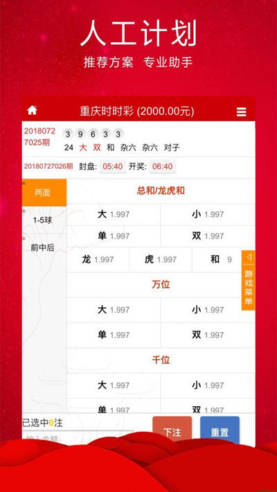 王中王平特一肖穩(wěn)中賺——揭秘成功的秘訣，揭秘王中王平特一肖的成功秘訣，穩(wěn)中賺錢的策略與智慧
