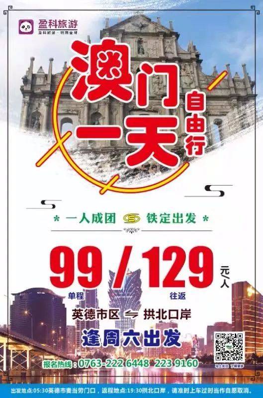 澳門特一肖一碼期期準免費提供——揭秘精準預測的秘密，澳門特一肖一碼期期準揭秘，精準預測的秘密公開分享