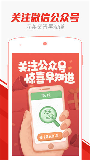 澳門天天彩精準(zhǔn)免費資料解析與探索，澳門天天彩精準(zhǔn)免費資料解析與深度探索