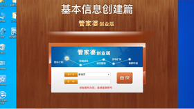 全新升級(jí)！7777788888管家婆免費(fèi)版，一站式智能服務(wù)體驗(yàn)，全新升級(jí)！一站式智能服務(wù)體驗(yàn)——7777788888管家婆免費(fèi)版