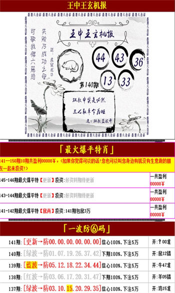 迎接未來，共享知識財富，2025正版資料免費公開時代來臨，免費正版資料時代來臨，共享知識財富，迎接未來2025