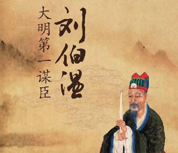 揭秘劉伯溫18期平碼一肖——探尋神秘預(yù)言背后的真相，揭秘劉伯溫預(yù)言背后的真相，探尋十八期平碼一肖的神秘面紗