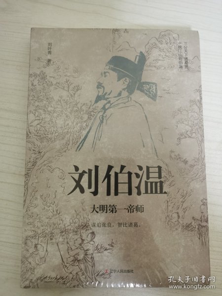 劉伯溫期期一肖中特的神秘預(yù)測(cè)——探尋古代智慧的SEO之旅，劉伯溫期期一肖中特神秘預(yù)測(cè)，探尋古代智慧的SEO奧秘之旅