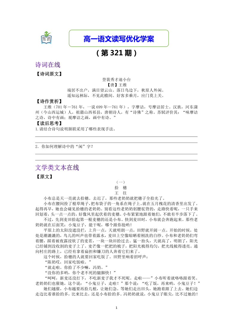 王中王321期指一生肖，揭秘背后的奧秘與策略，揭秘生肖奧秘與策略，王中王321期指一生肖預(yù)測(cè)分析
