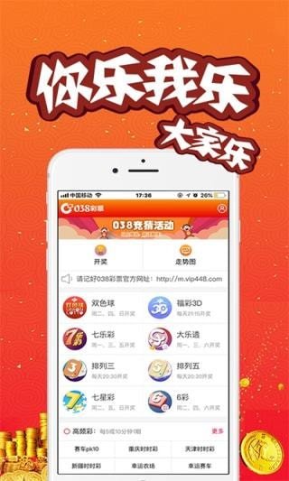 澳門開獎(jiǎng)結(jié)果及開獎(jiǎng)直播，全面解析與實(shí)時(shí)關(guān)注，澳門開獎(jiǎng)結(jié)果及直播解析，全面關(guān)注與實(shí)時(shí)更新