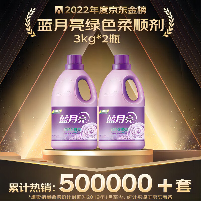 藍月亮一肖一碼精準72751，揭秘與探索，藍月亮一肖一碼精準揭秘探索之旅