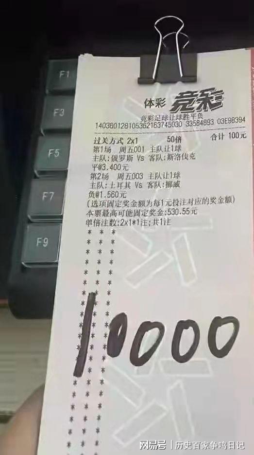 揭秘彩票背后的秘密，精準(zhǔn)四肖77777與888的神秘面紗，彩票背后的秘密揭秘，精準(zhǔn)四肖的神秘面紗（77777與888）
