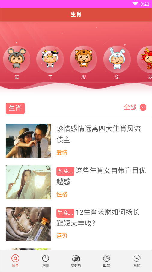 揭秘7777788888精準(zhǔn)免費(fèi)四肖預(yù)測(cè)——真相大揭秘，揭秘，精準(zhǔn)免費(fèi)四肖預(yù)測(cè)背后的真相，77777與88888的神秘面紗被揭開