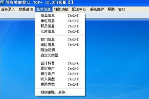 新奧管家婆資料正版，全面解析與SEO優(yōu)化策略，新奧管家婆資料正版解析及SEO優(yōu)化策略指南