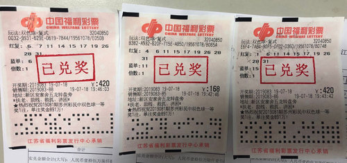 揭秘2019王中王四肖期期準一，探索背后的秘密，揭秘王中王四肖期期準一，探索背后的秘密傳奇