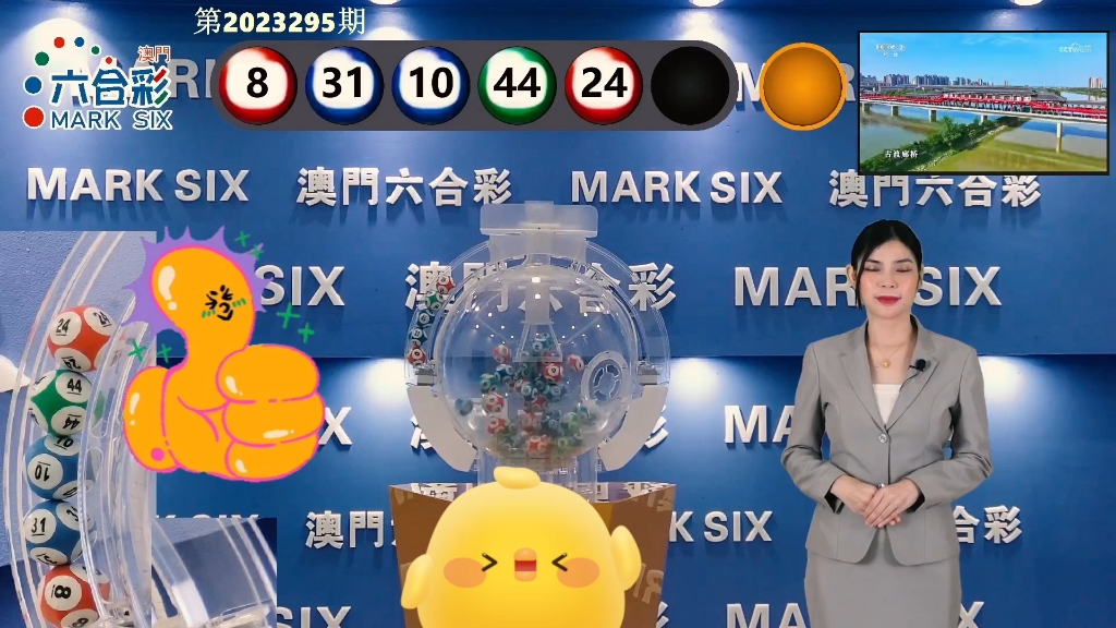 最快開獎澳門T樂，探索與體驗，澳門T樂，探索極速開獎之旅
