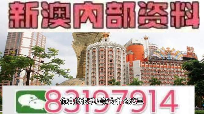 澳門(mén)今晚彩票開(kāi)獎(jiǎng)?lì)A(yù)測(cè)與解析（XXXX年XX月XX日），澳門(mén)今晚彩票開(kāi)獎(jiǎng)?lì)A(yù)測(cè)解析（XXXX年XX月XX日版）