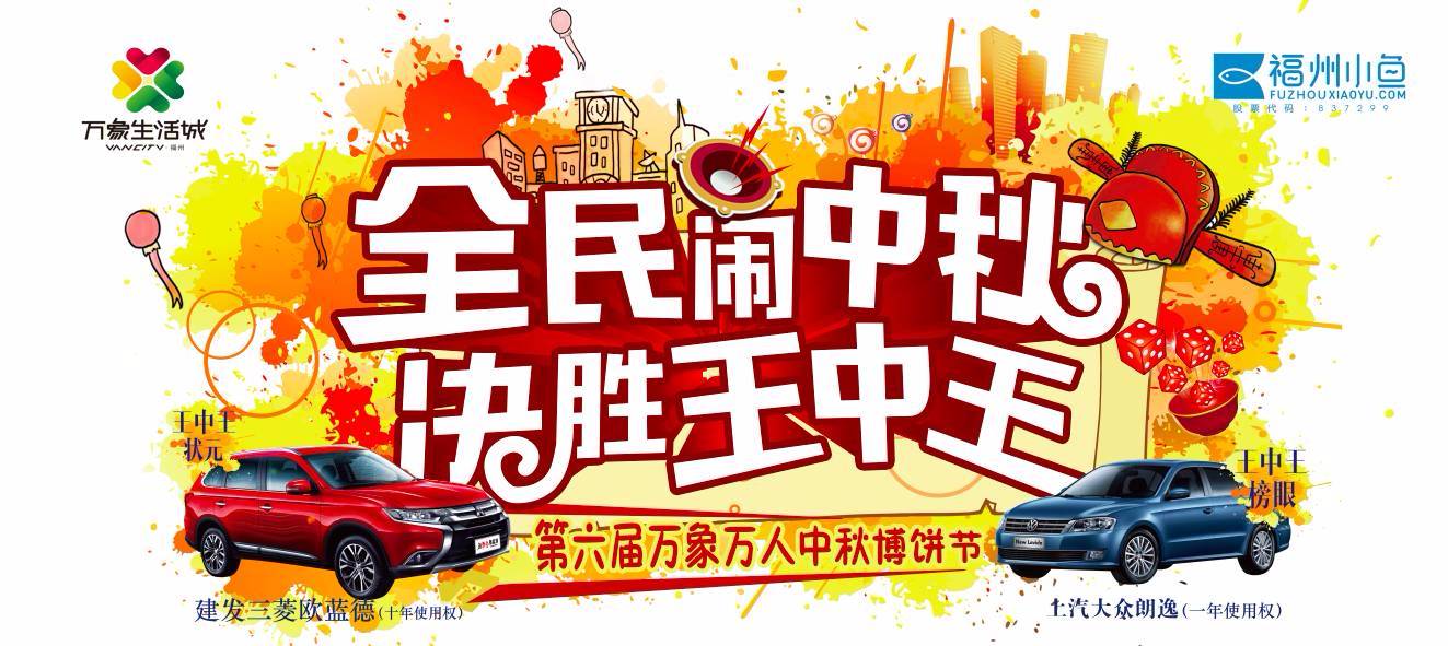 王中王生活幽默妙解一肖——生活中的樂(lè)趣與智慧，王中王妙解生肖，生活幽默中的樂(lè)趣與智慧