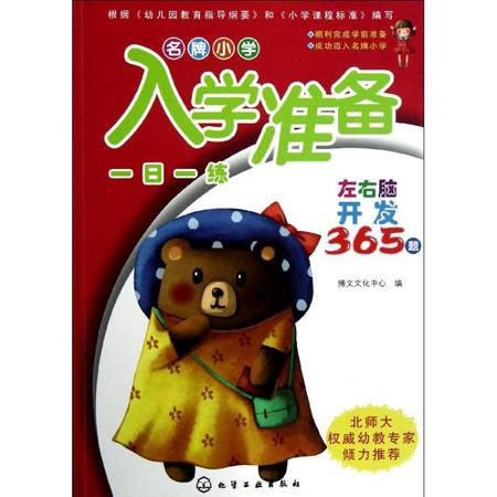 王中王365期指一生肖，深度解析與預測，王中王365期生肖深度解析與預測，揭秘生肖運勢走向