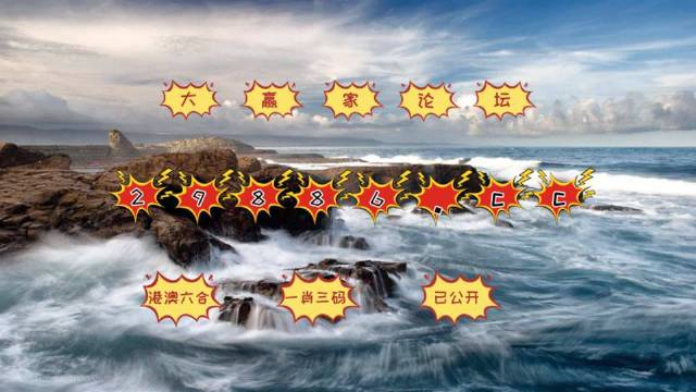 揭秘劉伯溫四肖中特一，探尋神秘?cái)?shù)字6374背后的秘密，劉伯溫四肖揭秘，神秘?cái)?shù)字6374背后的秘密探尋