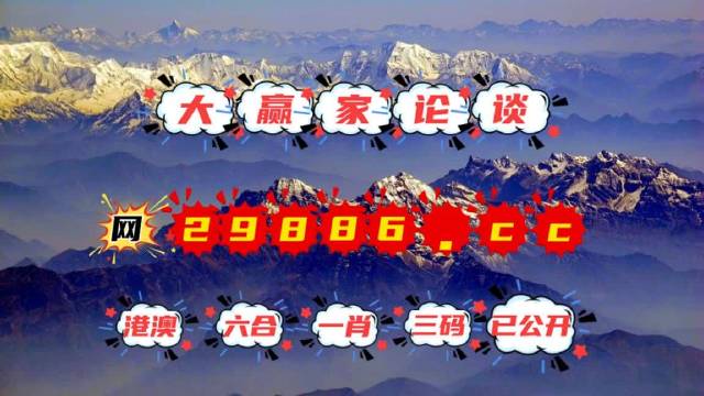 揭秘劉伯溫四不像一肖中特的奧秘，劉伯溫四不像一肖中特奧秘揭秘