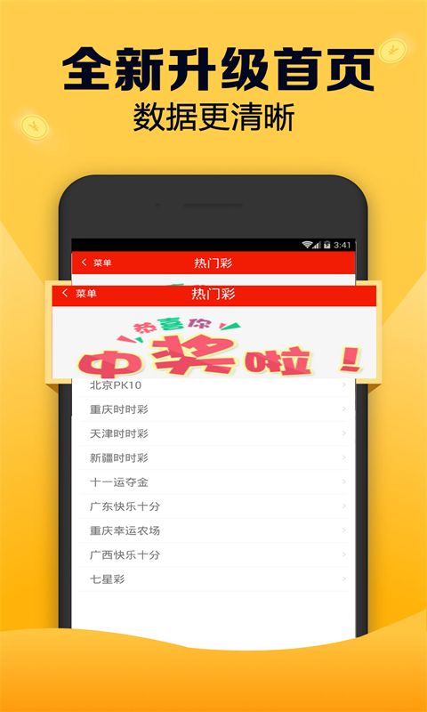 全新版跑狗游戲7777788888，探索與攻略，全新版跑狗游戲7777788888，探索與攻略大全