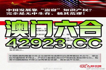 新澳門三中三碼精準(zhǔn)100，揭秘真相與策略，揭秘新澳門三中三碼精準(zhǔn)預(yù)測真相與策略之道