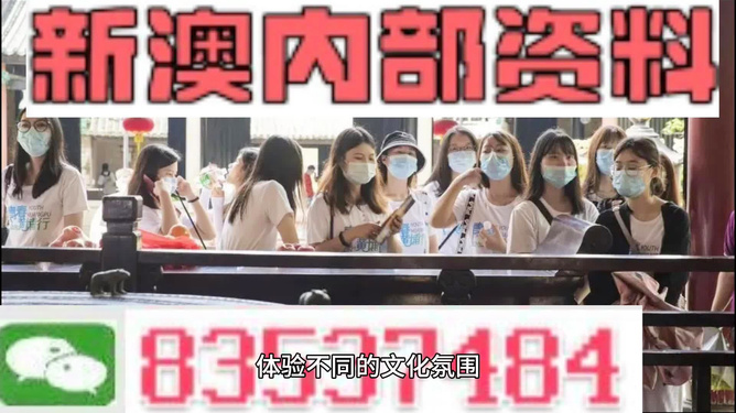 新澳門(mén)最快開(kāi)獎(jiǎng)直播，探索實(shí)時(shí)開(kāi)獎(jiǎng)的奧秘與魅力，澳門(mén)實(shí)時(shí)開(kāi)獎(jiǎng)直播，揭秘探索開(kāi)獎(jiǎng)奧秘與魅力的旅程