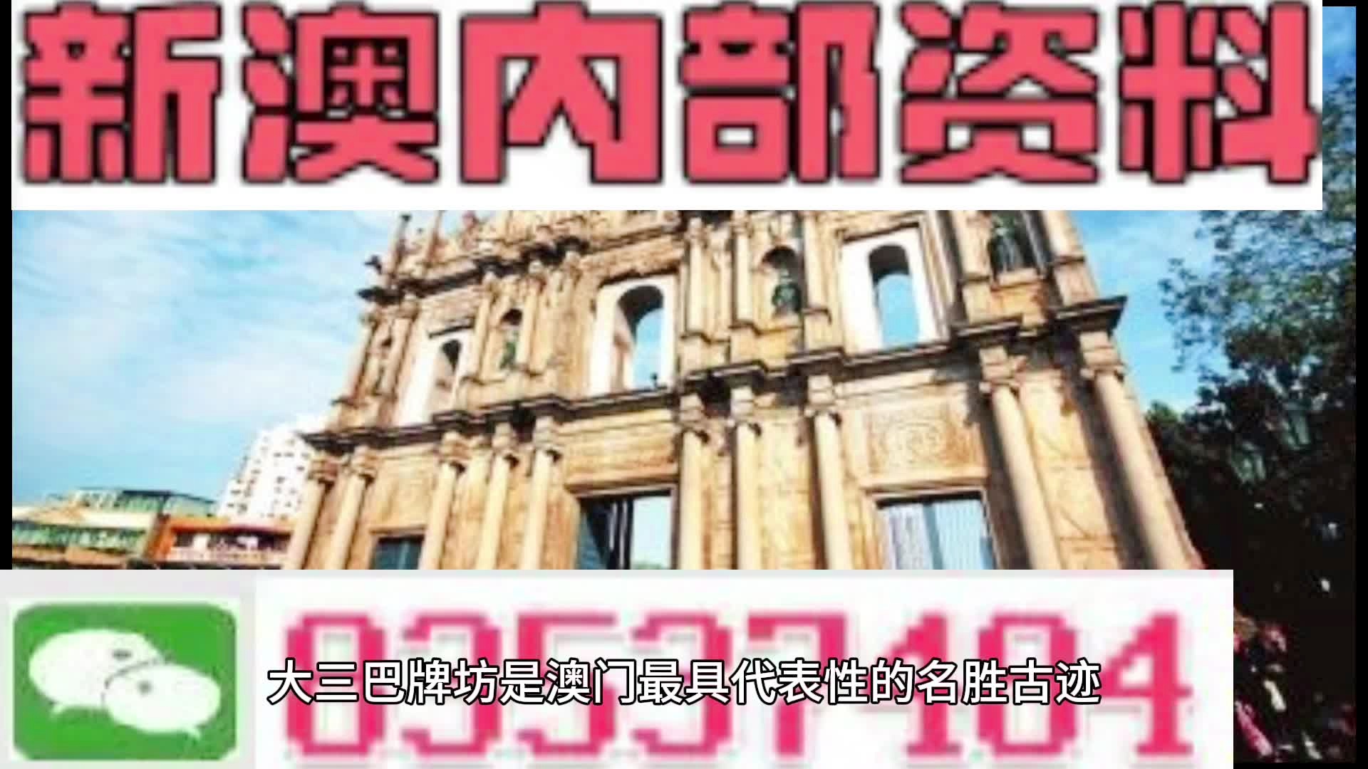 新澳天天彩開獎資料大全正版，權(quán)威數(shù)據(jù)與實(shí)用指南，新澳天天彩開獎資料正版權(quán)威指南，實(shí)用數(shù)據(jù)與指南