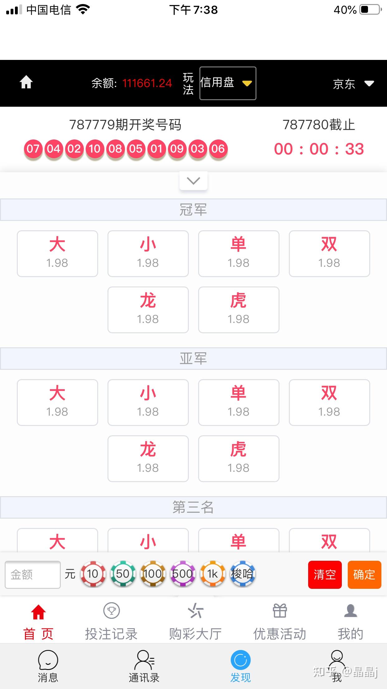 港彩平特一肖王中王，揭秘彩票背后的秘密，揭秘彩票背后的秘密，港彩平特一肖王中王