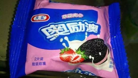 新澳門(mén)資料大全正版資料與奧利奧，探索與體驗(yàn)，澳門(mén)正版資料與奧利奧，探索與體驗(yàn)之旅