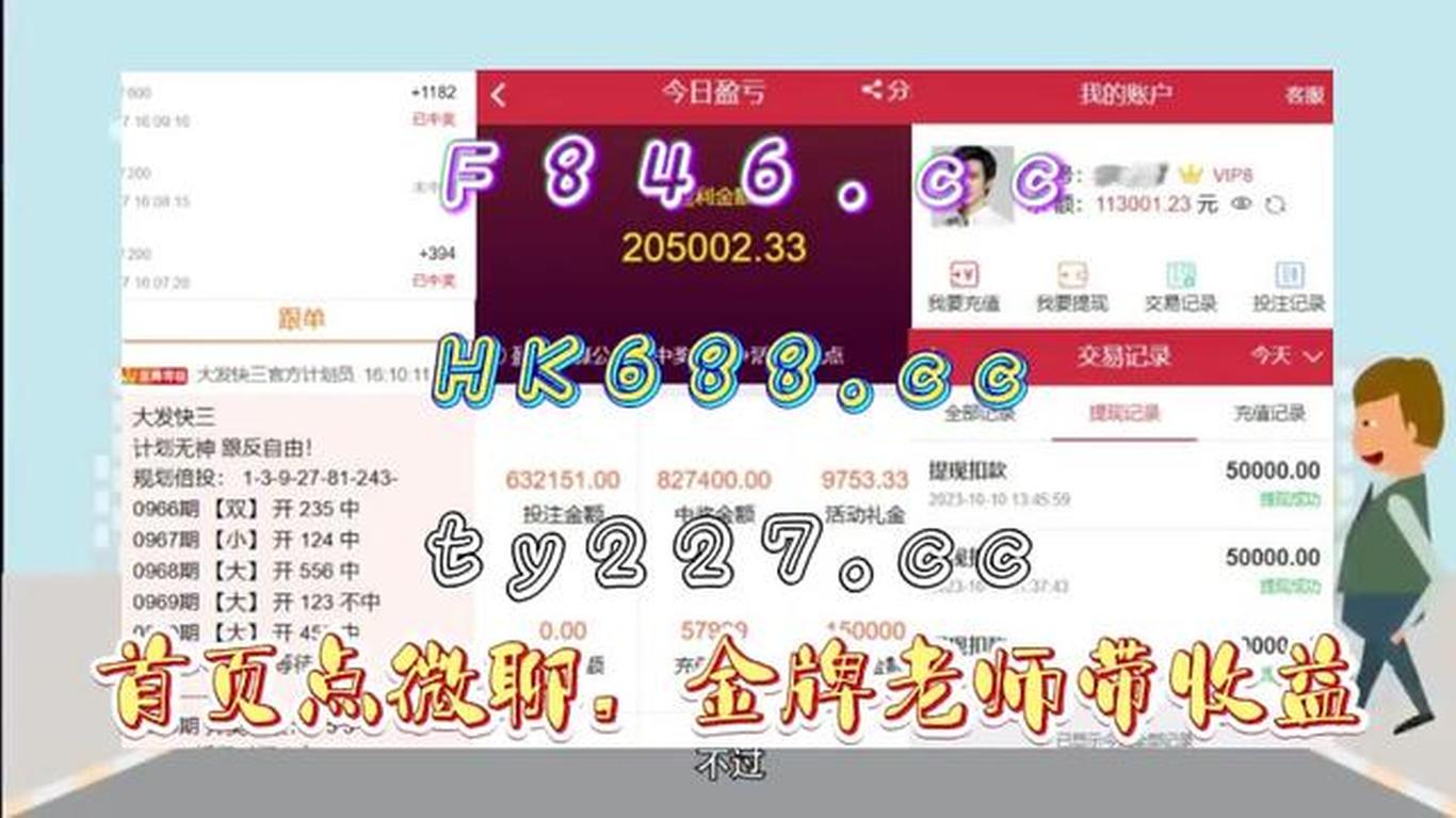 香港開獎結果及開獎記錄2025年資料網站——全面解析與深度探索，香港開獎結果及記錄2025年深度解析與探索網站