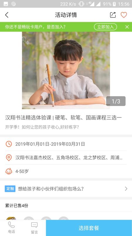 揭秘劉伯溫的神奇預(yù)測，截圖平特一肖的秘密，劉伯溫神奇預(yù)測揭秘，平特一肖的秘密揭曉