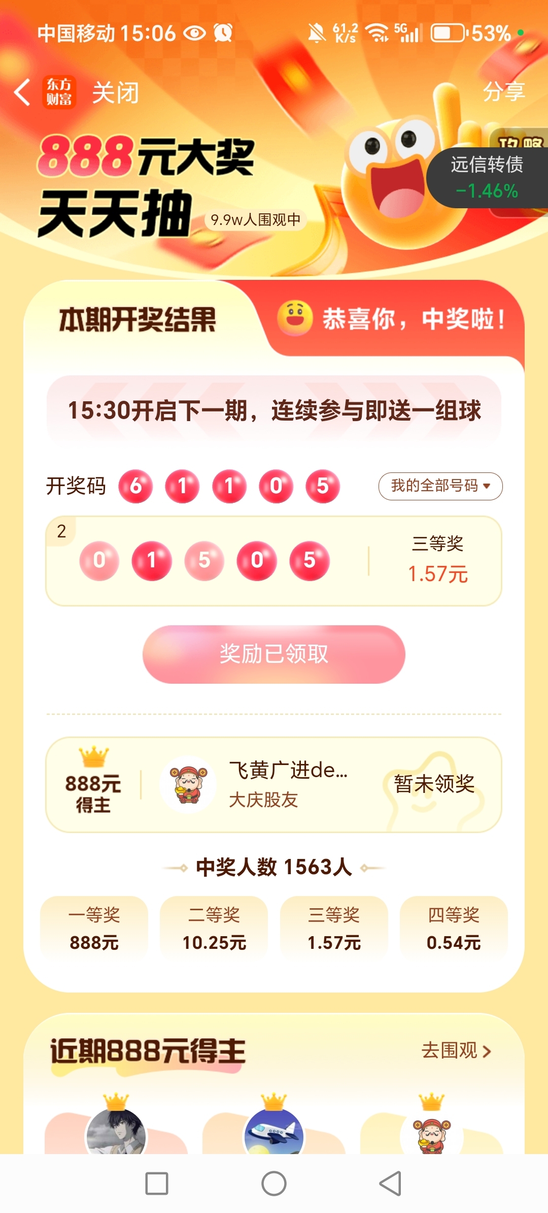必中一肖中大獎，揭秘生肖彩票的奧秘與策略，揭秘生肖彩票中獎奧秘與策略，必中一肖贏大獎！