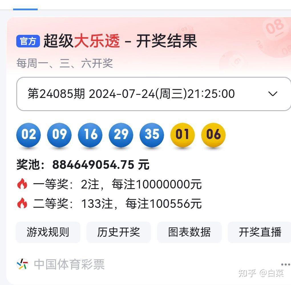 揭秘494949最快開(kāi)獎(jiǎng)記錄，一網(wǎng)打盡最新資訊與策略，揭秘最快開(kāi)獎(jiǎng)記錄494949，最新資訊與策略一網(wǎng)打盡