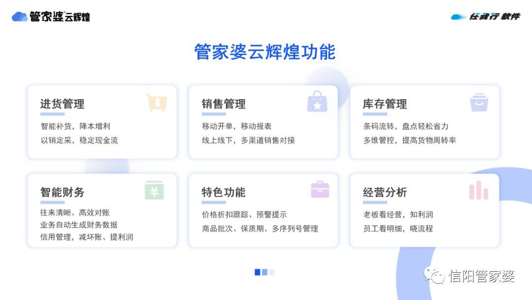 揭秘管家婆必中一碼一肖一特的秘密策略，揭秘管家婆必中一碼一肖一特的秘密策略，揭秘彩票中獎秘訣！