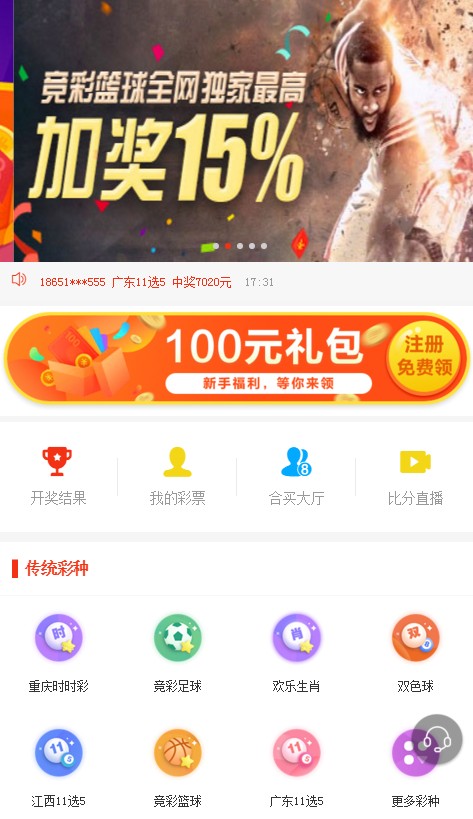 澳門管家婆最快開獎網(wǎng)站——您的首選彩票平臺，澳門管家婆最快開獎網(wǎng)站，首選彩票平臺