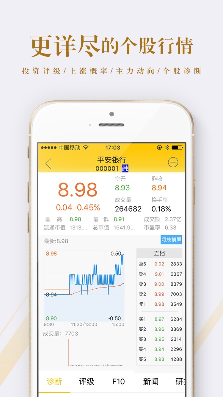 港澳寶典正版資料庫app，探索、學(xué)習(xí)與應(yīng)用的完美融合，港澳寶典正版資料庫app，探索、學(xué)習(xí)與應(yīng)用的完美結(jié)合