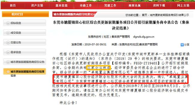 新澳內(nèi)部猛料揭秘，不為人知的背后故事，新澳內(nèi)部揭秘，不為人知的背后故事
